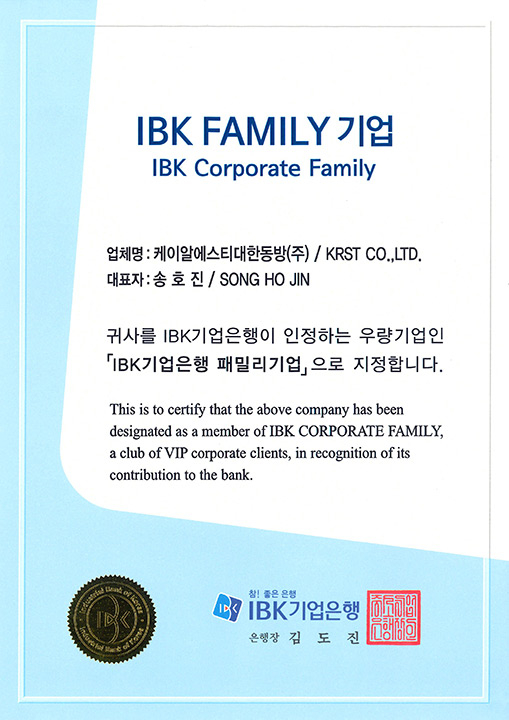 IBK FAMILY기업